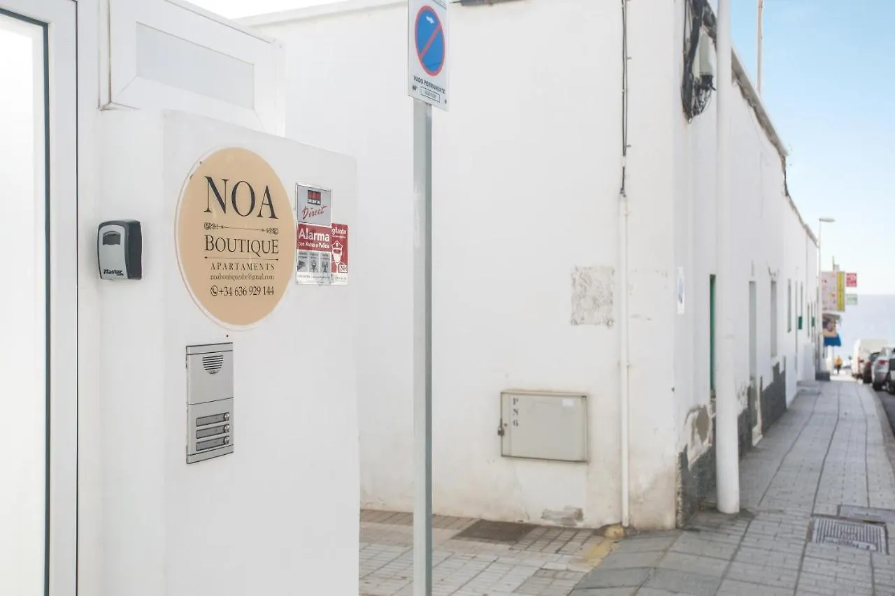 Noa Boutique Apartments C Puerto del Carmen   Puerto del Carmen (Lanzarote)